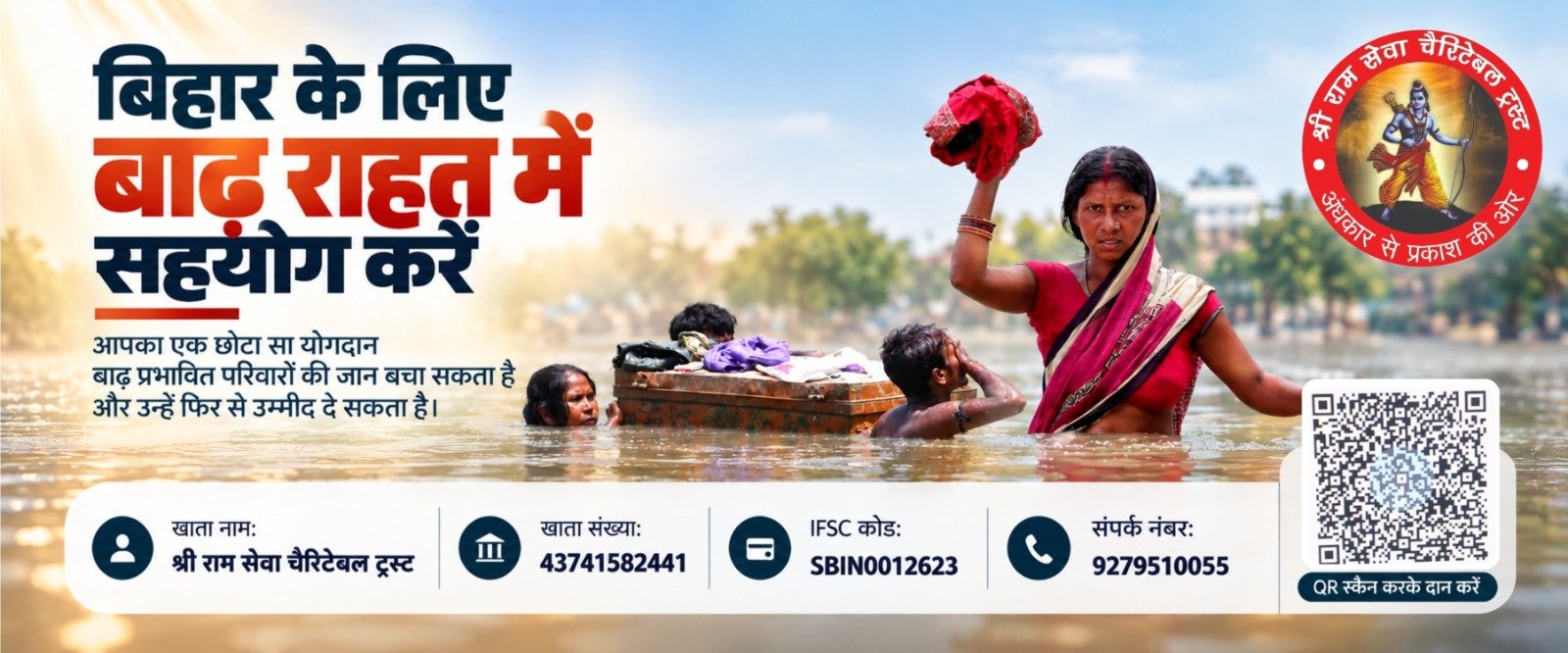 WhatsApp Image 2026-09-23 at 5.25.02 PM